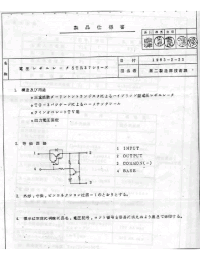 Datasheet STR212 manufacturer Неопределенные