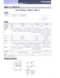 Datasheet TCO-785SH manufacturer Неопределенные