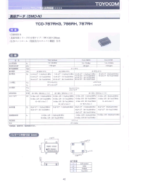 Datasheet TCO-787RH3 manufacturer Неопределенные