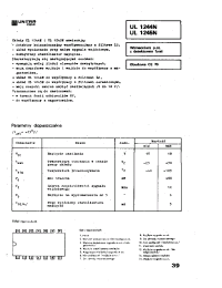 Datasheet UL1245N manufacturer Неопределенные