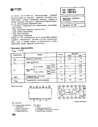 Datasheet UL1901 manufacturer Неопределенные