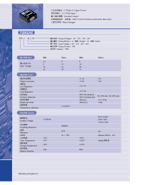 Datasheet YND5-6S12 manufacturer Неопределенные