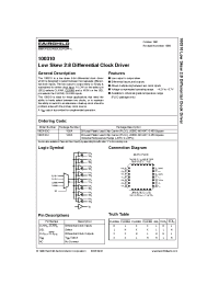 Datasheet 100310QC manufacturer Fairchild