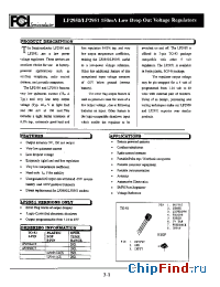 Datasheet LP2950/LP2951 manufacturer FCI