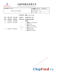 Datasheet EK7304 manufacturer Fitpower