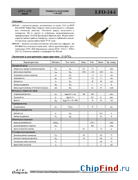 Datasheet LFO-14-i manufacturer ФТИ-Оптроник