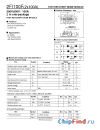 Datasheet 2FI100F-060C manufacturer Fuji