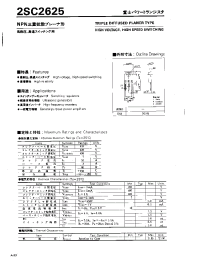 Datasheet 2SC2625 manufacturer Fuji