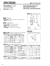 Datasheet 2SC3030 manufacturer Fuji