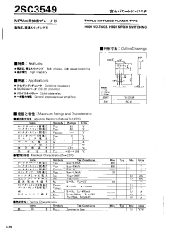 Datasheet 2SC3549 manufacturer Fuji