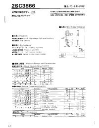 Datasheet 2SC3866 manufacturer Fuji