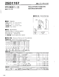 Datasheet 2SD1157 manufacturer Fuji