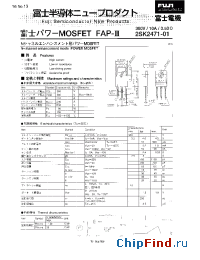 Datasheet 2SK2471-01 manufacturer Fuji