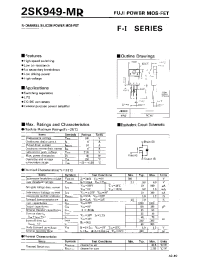 Datasheet 2SK949 manufacturer Fuji