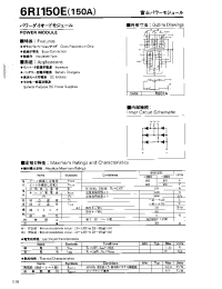 Datasheet 6RI150 производства Fuji