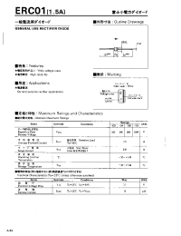 Datasheet ERC01 manufacturer Fuji