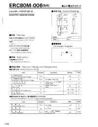 Datasheet ERC80M-006 manufacturer Fuji