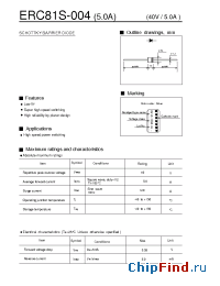 Datasheet ERC81S-004 manufacturer Fuji