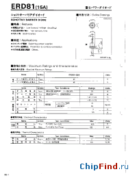 Datasheet ERD81-004 производства Fuji