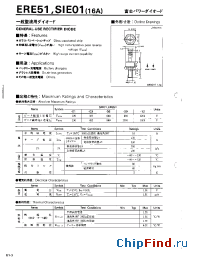 Datasheet ERE51-03 manufacturer Fuji