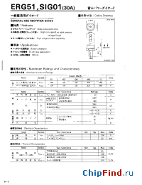 Datasheet ERG51-12 manufacturer Fuji