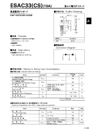 Datasheet ESAC33CS производства Fuji