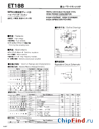 Datasheet ET188 производства Fuji