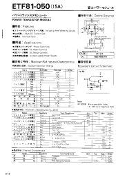 Datasheet ETF81-050 производства Fuji