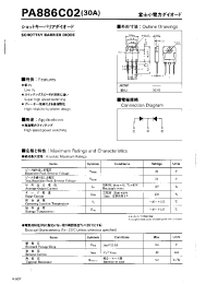 Datasheet PA886C02 производства Fuji