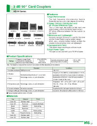 Datasheet HD-0053M3-IH manufacturer Hirose
