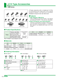 Datasheet HDC-NF-PJ manufacturer Hirose