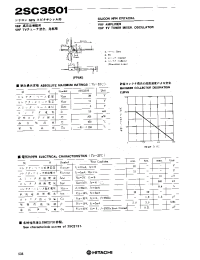 Datasheet 2SC3501 manufacturer Hitachi