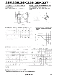 Datasheet 2SK226 manufacturer Hitachi