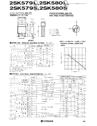 Datasheet 2SK580S производства Hitachi