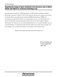 Datasheet SH7729 производства Hitachi