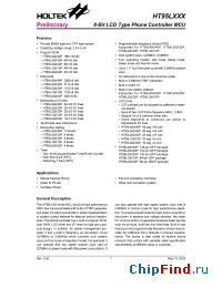 Datasheet HT95L200/HT95L20P производства Holtek