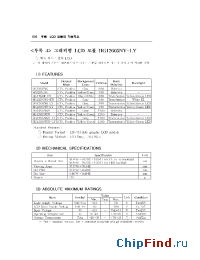 Datasheet HG12605NYU manufacturer Hynix