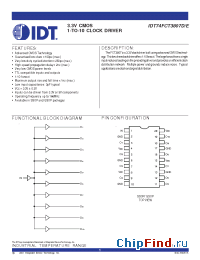 Datasheet 74FCT3807D manufacturer IDT