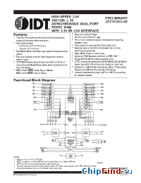 Datasheet IDT70T659S10BF8 manufacturer IDT