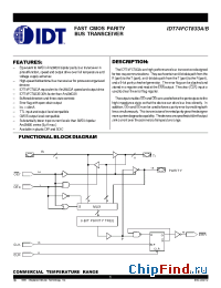 Datasheet IDT74FCT833 производства IDT