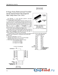 Datasheet IW4034BN manufacturer IK Semi.