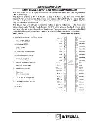 Datasheet IN80C32N manufacturer Интеграл