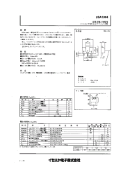 Datasheet 2SA1364 manufacturer Isahaya