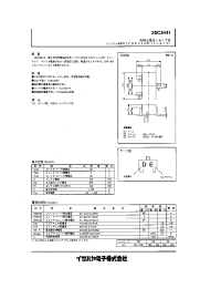 Datasheet 2SC3441 manufacturer Isahaya