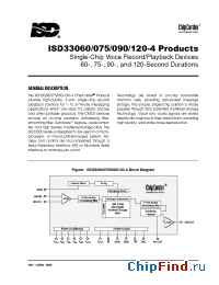 Datasheet ISD33090E производства ISD