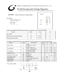 Datasheet CJ7918-TO-220 manufacturer Jiangsu