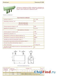 Datasheet C5-35B manufacturer Кермет