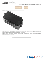 Datasheet BOX-G006 manufacturer Мастер Кит