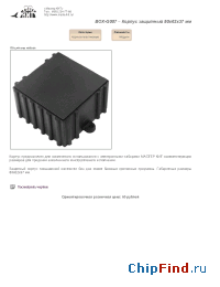 Datasheet BOX-G007 manufacturer Мастер Кит