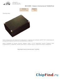 Datasheet BOX-G026 manufacturer Мастер Кит